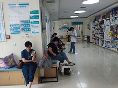 -美联众合动物医院·24h京西诊疗中心