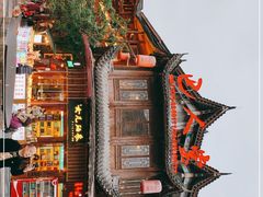 -巴人堂(女儿城店)