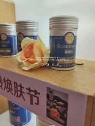 -CAMENAE嘉媚乐
