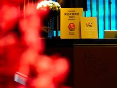 -索拉古贝(义乌北苑店)