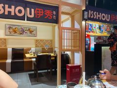 -伊秀·手握寿司·料理(裕华万达广场店)