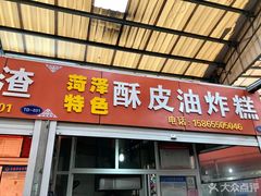 -方所(华润万象城店)