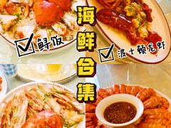 -旺达·福州菜(正大广场店)