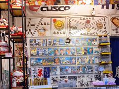 -藤原肠粉店