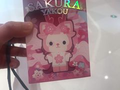 -九木杂物社(中心店)