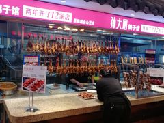 -锦绣金山人家(友谊店)