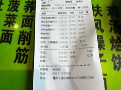 -令氏家外家周秦食府(高新店)