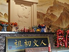 -中华郡文化旅游景区