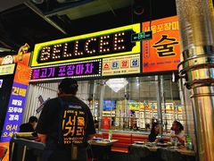 -首尔烤肉大排档(合生汇店)