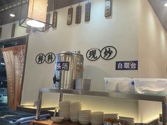 -寻裕记·现炒浇头面(人民广场店)