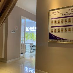 -蕾蕾美颜美容美体