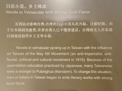 -中国闽台缘博物馆