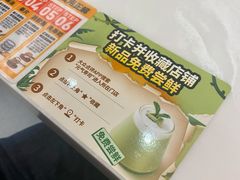 -元气寿司(金光华店)