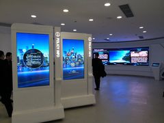-上海人才大厦