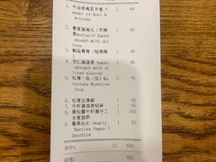 -茹·pure vegan(博华广场店)