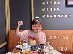 -新仙清汤牛腩(铜锣湾店)