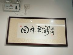 -鸡坤茶室(三里屯店)