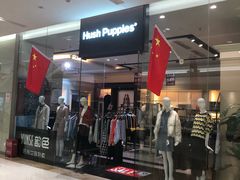-港悦广场