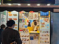 -妈咪鸡蛋仔(尖沙咀东分店)