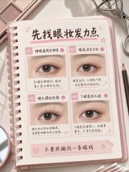 点击看大图 -班柠美妆·化妆私教(汉中路店)