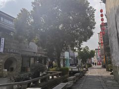 -黎阳老街