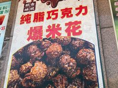 -源宗盛粽子汤圆