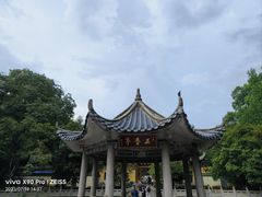 -南华禅寺