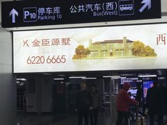 -虹桥火车站-停车场