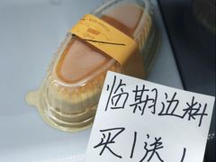 -苹果花园(襄阳南路店)