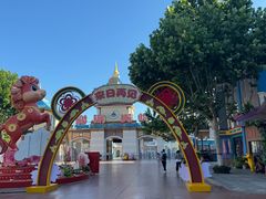 -青岛方特梦幻王国