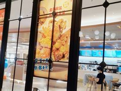 -避风塘(嘉兴八佰伴店)