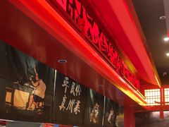 -廖川菜(八佰伴店)