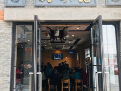 门面-裕兴记(东门町店)