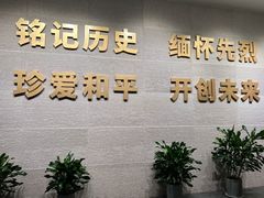 -沈阳“九·一八”历史博物馆