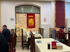 -奥华餐厅·老张记(台基厂店)