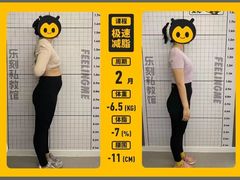 -FEELINGME乐刻包月私教馆·健身(澳门路店)