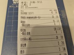 -合丰源幸福楼·客家菜