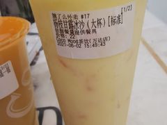 -茶百道(南坪万达一号门店)