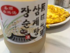 -长顺参鸡汤店(西塔总店)