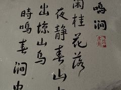 -老蒲鲜·地标·非遗美食(涵江店)