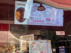 -小胖老味刨冰
