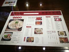 菜单-小莆天(元帅路店)