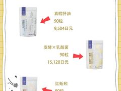 -西武百货(涩谷店)