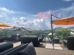 -时光吧·大堂吧·丽江和府洲际度假酒店