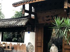 -都氏家DUSJOY(翡翠城店)