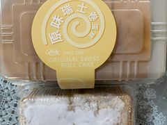 -红宝石·鲜奶小方·海派西点房(联洋店)