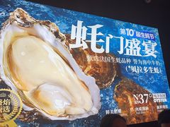 -盛焰铁板烧(王府井店)