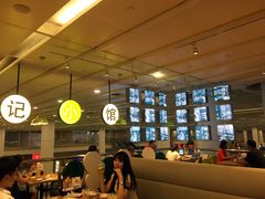 -庆记香港烧味小馆(浦东机场店)