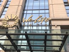 -远洋未来广场(育慧北路店)