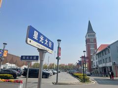 -美兰湖景区